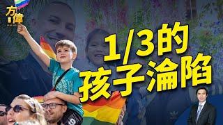 上集：美国学校用了什么手法从你手中把孩子夺走？