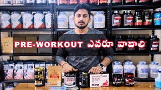 who should use pre workout | pre workout is good | best pre workout supplement