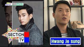 [Section TV] 섹션 TV - Running the hit with guarantees! Kim Soo-hyun, Song Kang-ho 20160515