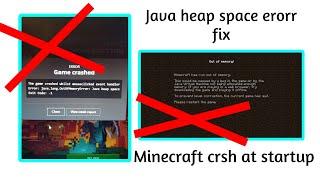 (fix) Minecraft crash at startup | Java heap space error