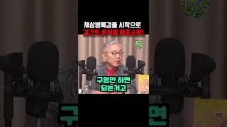 채상병 특검을 시작으로 김건희 튠석열 체포소환!