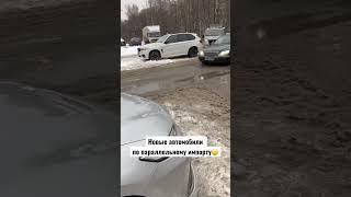 Новые автомобили. Параллельный импорт