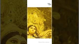 #durgapuja #durgamaa #durgapuja2k23 #editvideo