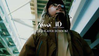 「冬を変えるダウン」NANGA × URBAN RESEARCH iD 2021AW /【MADE IN JAPAN】AURORA 3LAYER DOWN BZ