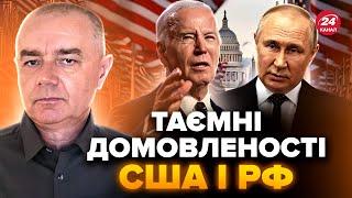 СВІТАН: Почалось! Пентагон ЗЛИВ інформацію про Путіна. Ось, що насправді ЗАДУМАВ Кремль