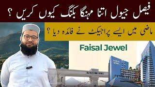 Faisal Jewel Faisal Hills | High-rise Project for Investment | Apartment Project in islamabad