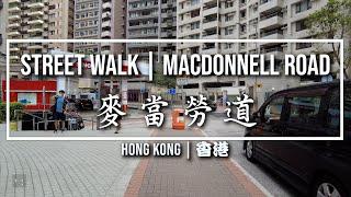 Walk along MacDonnell Road, where the rich lives | 走一轉麥當勞道，吸一下佢地既靈氣 | Walking Vampire