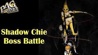 Persona 4 Golden | Shadow Chie Boss Very Hard Mode