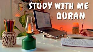 2-Hour Study With Me | Quran recitation | Lofi Quran | Pomodoro 50/10 | Study with quran | ادرس معي