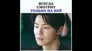 У меня бабочки из-за него ️ Дорама : Знаменитость  Песня: Into it  #kdrama #знаменитость