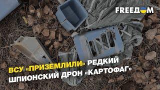 Украинская армия Дронов, антидронные ружья, одноразовые дроны из картона | ИГНАТ - FREEДОМ