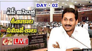 AP Assembly LIVE | AP Assembly Session 2020 LIVE | Andhra Pradesh Assembly GTV LIVE