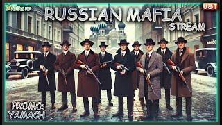 PUSH FT -RUSSIAN MAFIAJONLI EFIR * GTA5 ROCKFORD  @uzgametactic