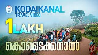 Kodaikanal | Travel Videos | Kodaikanal Tourist Places | Travelogues | Amazing Travel Videos