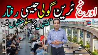 Travel vlog: Hours Travel in Minutes | Orange Train Aik Shandar Project ‎@FoodAndTravelWithKhawaja