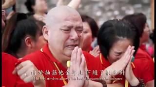 【心灵法门 Guan Yin Citta】Introduction to Master Jun Hong Lu's Public Talk (Chinese & English Subtitles)