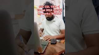 SSC CGL TIER -1 23sept 2024 shift 2 my marks:16*/200 #chsl #ssccgl #ssc #shorts