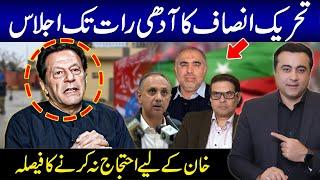 INDIA are the Champions | PTI not interested to protest for IMRAN KHAN | Mansoor Ali Khan