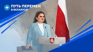 Новое правительство Беларуси / Работа для беларусов / Отряды добровольцев