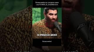 УЗНАЙ КАКИЕ  ПАТТЕРНЫ ПОВЕДЕНИЯ ЗАЛОЖЕНЫ ТВОИМ ДЕТЯМ И ТЕБЕ. #традиция #знания #психология