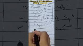 shorthand court dictation 100 wpm