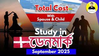 2025 এ Spouse & Child সহ ডেনমার্কে আসতে শুরু থেকে শেষ পর্যন্ত মোট কত টাকা খরচ হয় - Study in Denmark