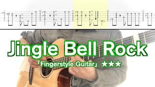 Jingle Bell Rock／Fingerstyle Guitar (ソロギターTAB)