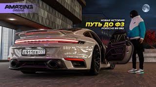 Проиграл ТАЧКУ! Новый ПУТЬ ДО ЗАРЯЖЕННОЙ МАШИНЫ в Amazing Online RP CRMP