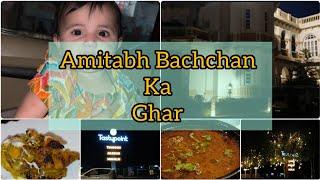 AMITABH BACHCHAN KA GHAR | TESTY POINT RESTAURANT REVIEW | DAILY VLOG | FAMILY VLOG