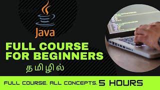 Java Full Course for Beginners | Learn Java in 5 hours | Tamil