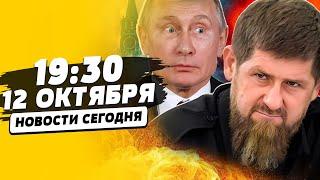 ВСЕ! КАДЫРОВ НАНЕС УДАР! КРОВНАЯ МЕСТЬ НАЧАЛАСЬ! КАВКАЗ ЗАКИПАЕТ! Путин ОТВЕТИТ? | НОВОСТИ СЕГОДНЯ