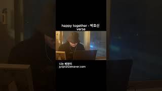 베짱이의 쇼츠️ | Happy Together(verse) - 박효신 | #Shorts