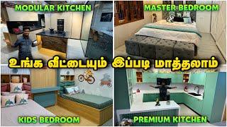 ரூ.300000 போதும் வீட்டையே பிரம்மாண்டமா மாத்தலாம் | Cheapest Home Interior Design Tamil | Interior