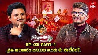 Naa Uchvasam Kavanam Promo| Anantha Sriram (Lyricist) | Episode - 42 | Part -1 | 9th March 2025 |ETV