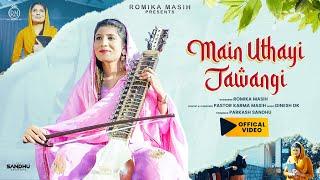 Romika Masih | Main Uthayi Jawagi Official Full Video | Dinesh DK | Latest Masih Song 2020