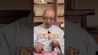 為什麼30多歲一直都沒有桃花運#命理 #五行 #算命 #命盤 #八字 #運勢 #桃花運 #月老 #冤親債主 #還陰債 #緣分 #法會 #祈福#感情