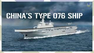 China’s Type 076 Ship: The World’s Largest Amphibious Assault Ship