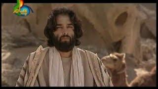 Hazrat Owais Qarni (A.R.) - Part 01 (Islamic Movie in Urdu)