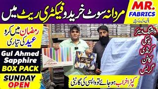 Ramazan Bumper Sale Original Gents Suits | Gents Suits Wholesale Market | Bolton Market Karachi