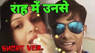 Raah me unse mulakat ho gai// short ver. by singer Raz