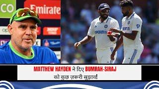 Jasprit Bumrah, Mohammed Siraj Get Tactical Advice from Matthew Hayden! | Sports Trumpet