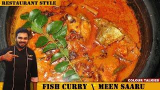 Famous Mangalore Style Fish Curry Recipe by Ragoos Kitchen | Easy & Tasty Meen Saaru |