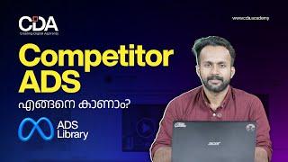 How to Use the Meta Ads Library for Your Business (Step-by-Step Tutorial) | CDA Academy
