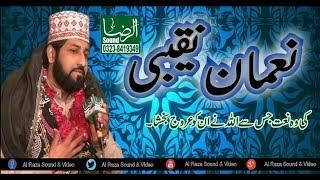 NOMAN Naqeebi Best Kalam By Al Raza Sound & Video Production 0323-8419349