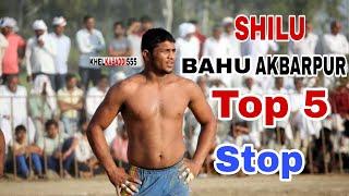 Shilu Bhau Akbarpur Top 5 stop Kabaddi match#khel #kabaddi#555