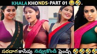 Rotha reels batch trolls | insta reels #troll | Brahmi comedy | telugu trolls | #trending