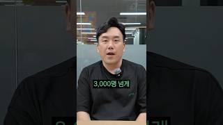의대 3000명 넘게 합격시킨 비밀 노하우 공개합니다 !