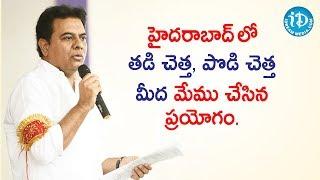 KTR About Sanitation Experiment | Pattana Pragathi Program Launch | Mahbubnagar | iDream Telugu News