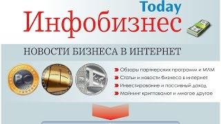 Роберт Кийосаки Секреты богатых людей