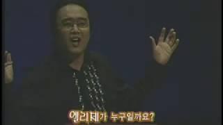 조윤범 파워클레식 베토벤